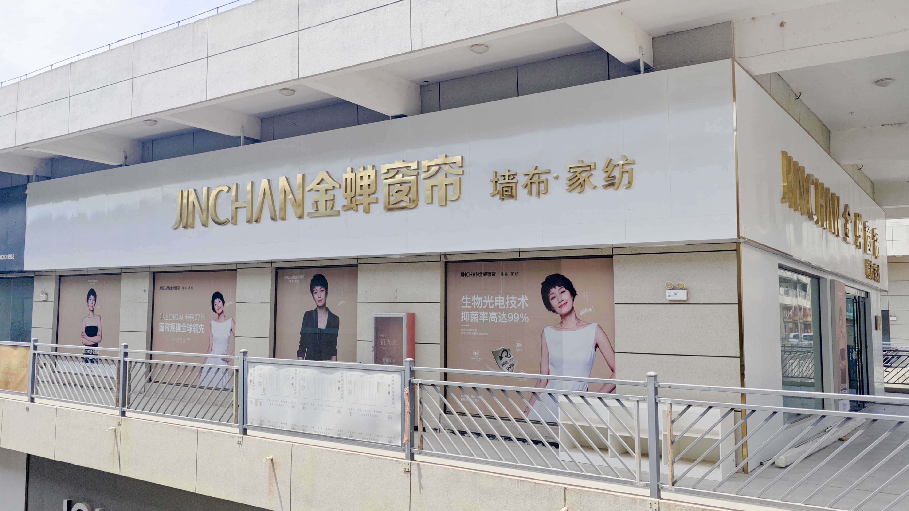 河南省新鄉(xiāng)市封丘縣門(mén)店