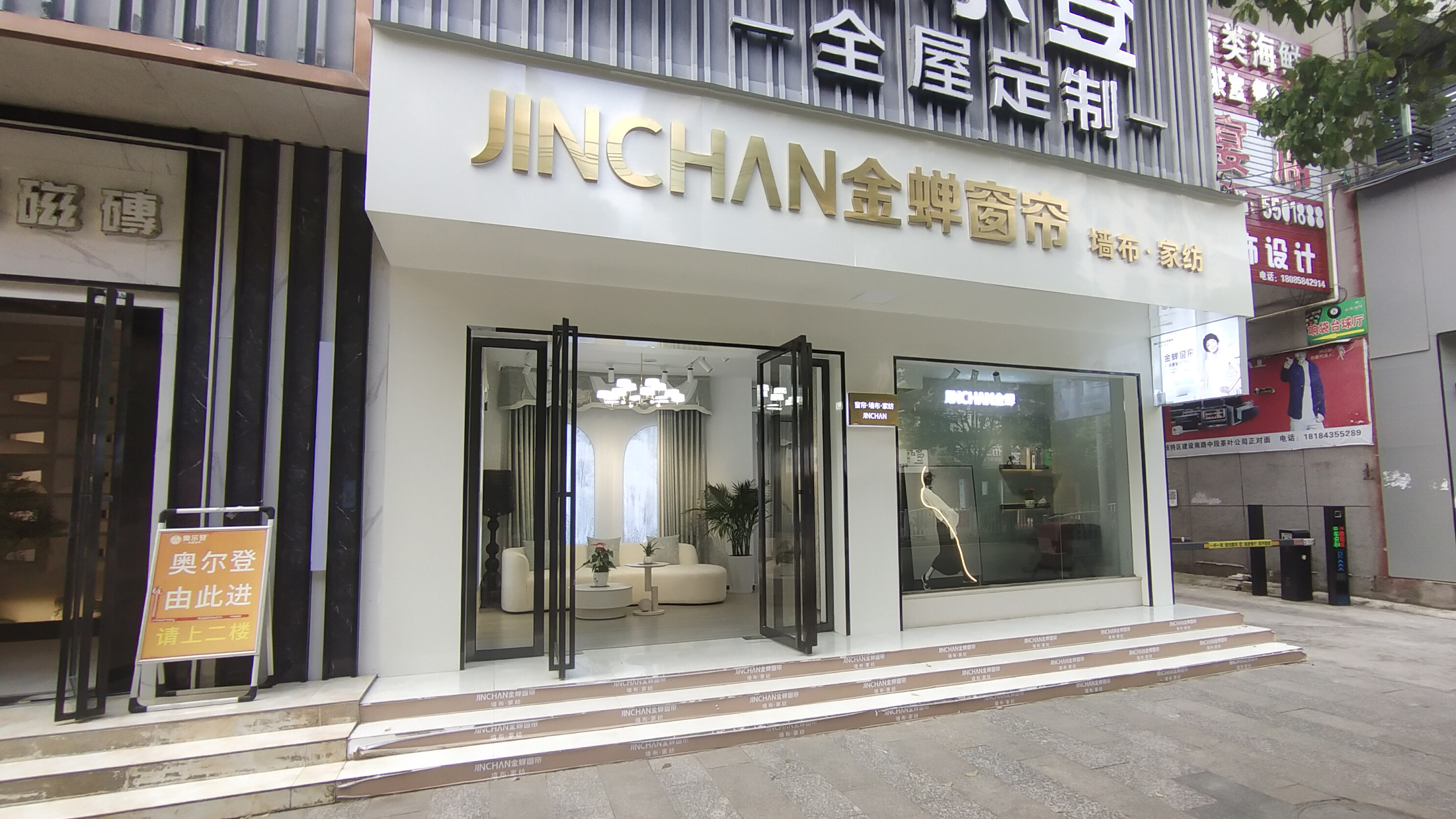 貴州省六盤(pán)水市六枝特區(qū)門(mén)店