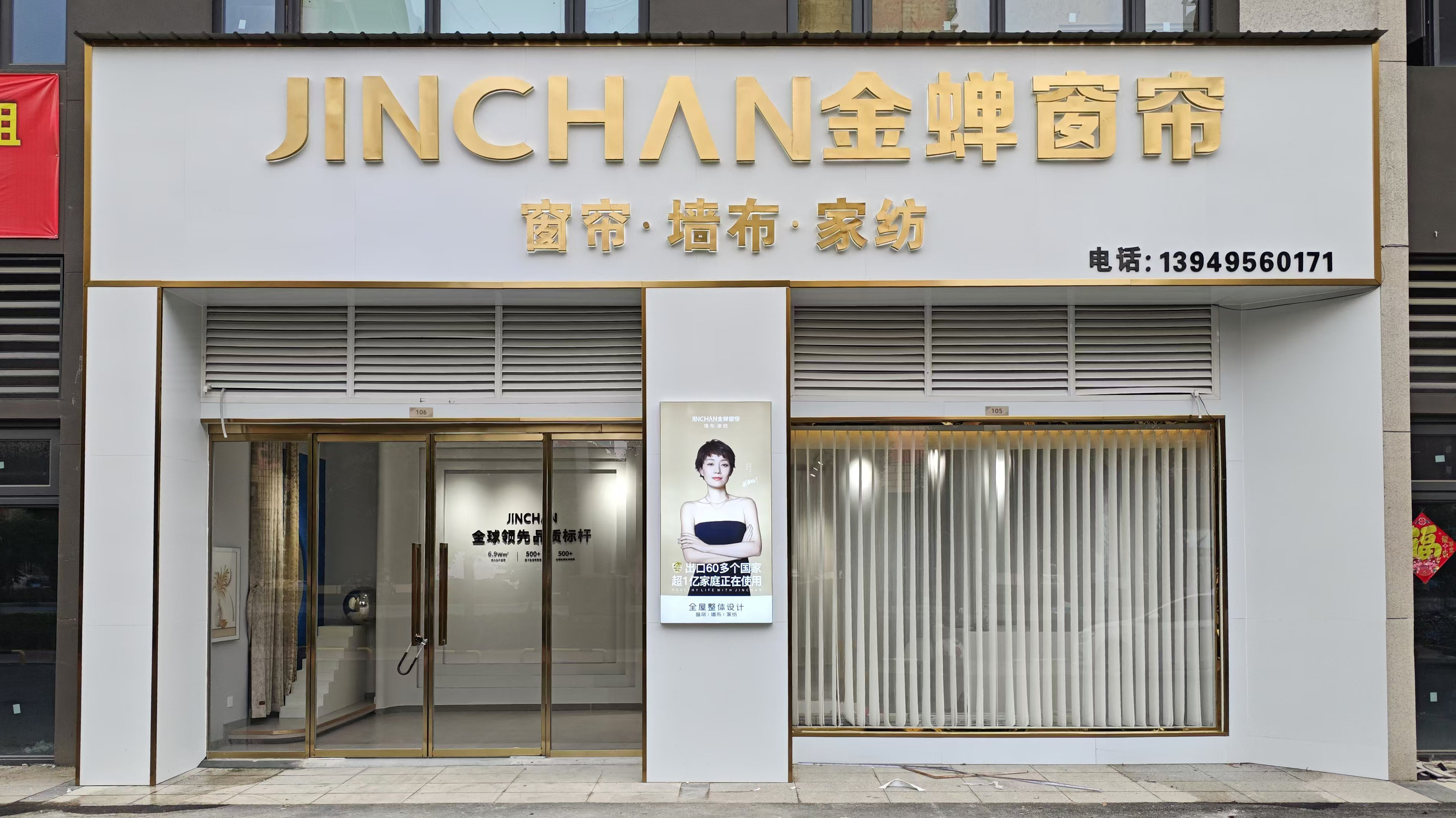 河南省駐馬店市平輿縣門(mén)店