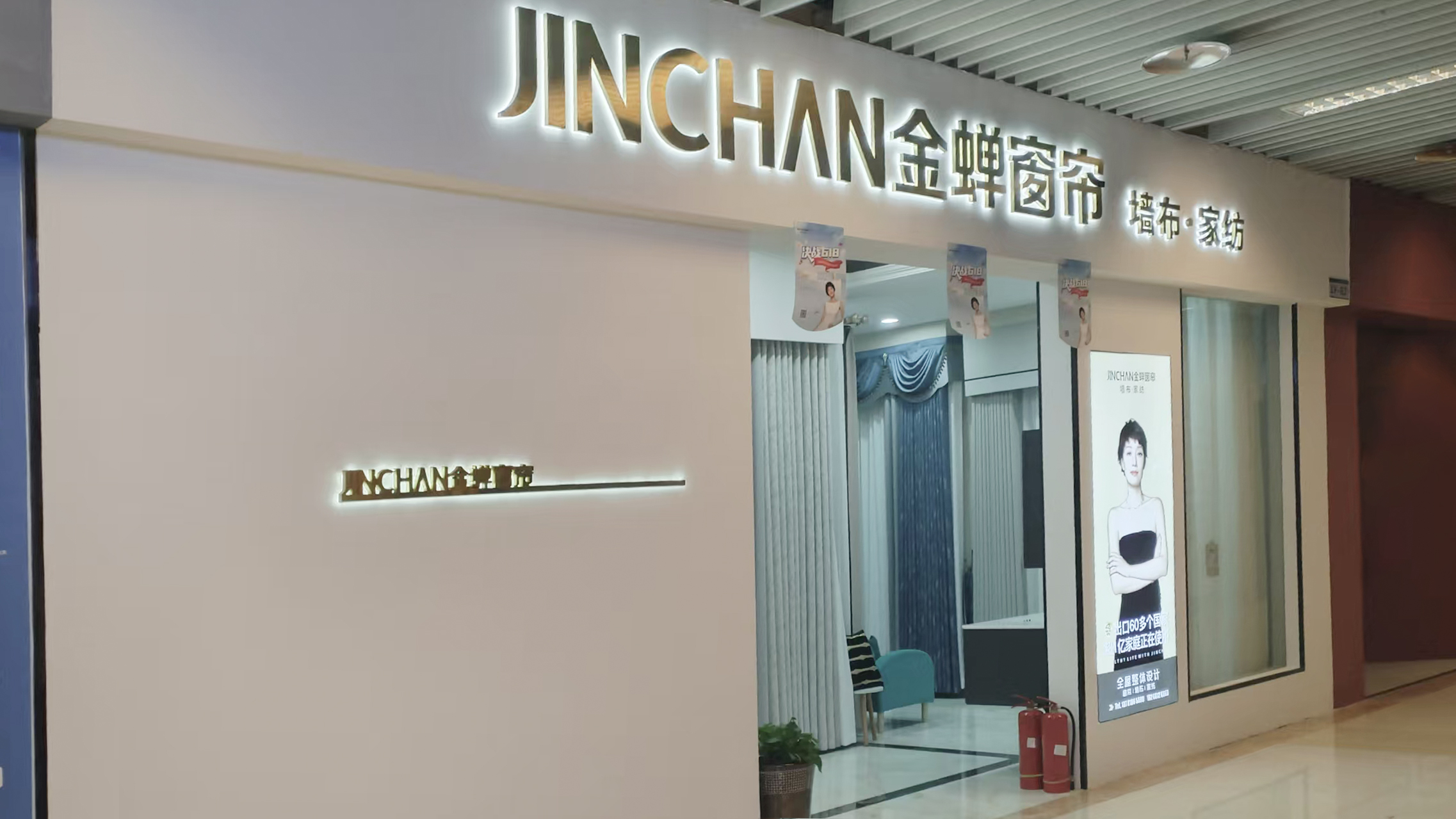 四川省成都市雙流區(qū)門(mén)店